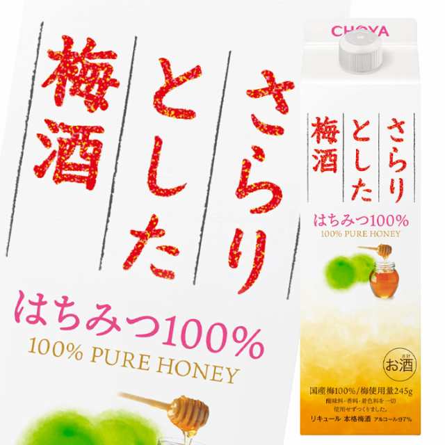 送料無料 チョーヤ 梅酒 さらりとした梅酒はちみつ100％1L 紙パック ×2ケース（全12本）