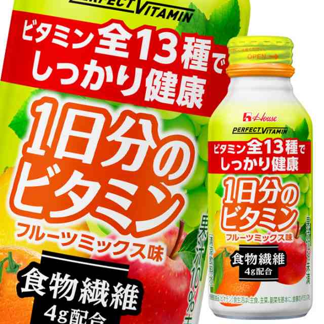 送料無料 スマプレ ハウス PERFECT VITAMIN 1日分のビタミン 食物繊維120ml缶×2ケース（全60本） 【to】