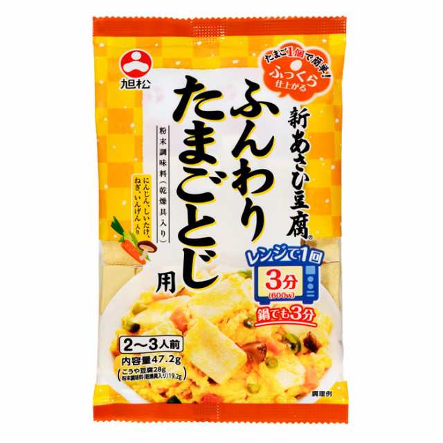 送料無料 旭松 新あさひ豆腐ふんわりたまごとじ用47.2g×1ケース（全60本）のサムネイル