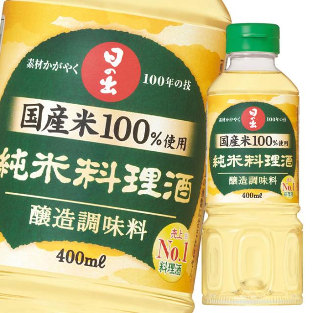 送料無料 キング醸造 国産米純米料理酒400ml×2ケース（全40本）