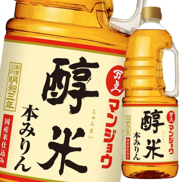 送料無料 マンジョウ 醇米本みりん 国産米仕込み1.8L×1ケース（全6本）