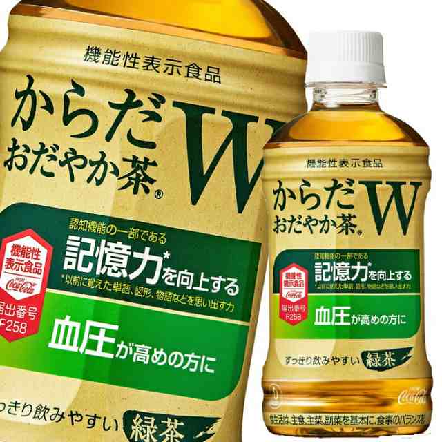 送料無料 コカ・コーラからだおだやか茶W350ml×3ケース（全72本） agesugi_sguの通販は
