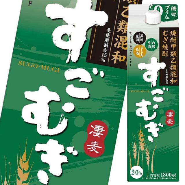 送料無料 合同 甲乙混和すごむぎ20度 1.8Lパック×2ケース（全12本）