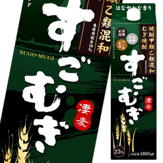 送料無料 合同 甲乙混和すごむぎ25度 1.8Lパック×1ケース（全6本）