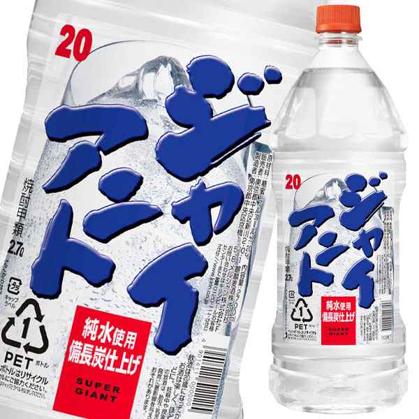 焼酎4本 SUN 麦2700ml×2本、ビッグマン 糖蜜2700ml×2本 - 焼酎