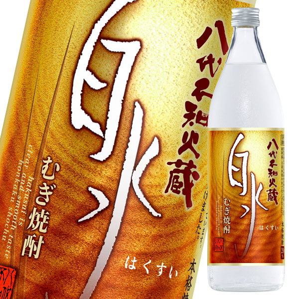 二階堂 麦焼酎 吉四六　一升(1.8L)壺3本セット 送料無料 メルシャン 八代不知火蔵 20度 むぎ焼酎 白水900ml瓶×2