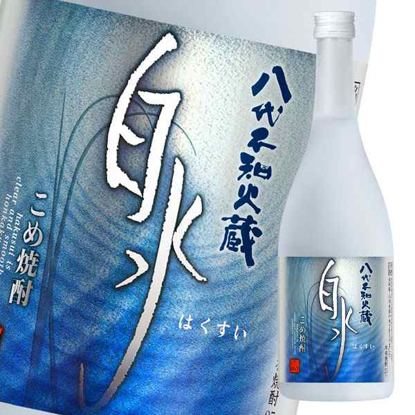 送料無料 メルシャン 八代不知火蔵 25度 こめ焼酎 白水720ml瓶×1ケース（全12本）