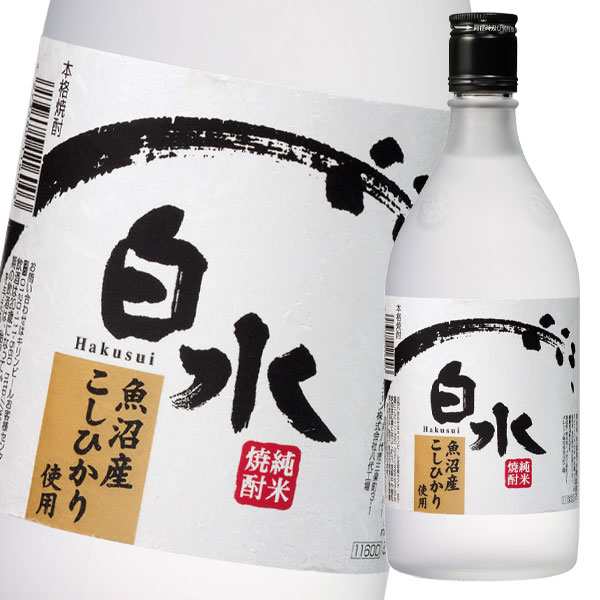 送料無料 メルシャン 八代不知火蔵 25度 こめ焼酎 白水 魚沼産こしひかり720ml瓶×2ケース（全12本）