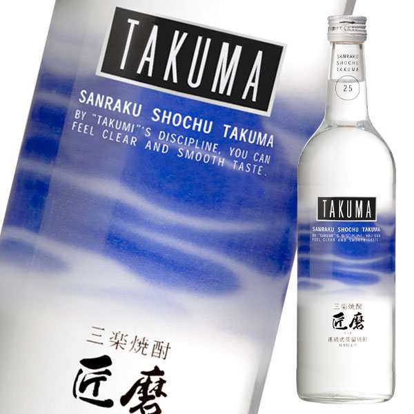 メルシャン 25度 三楽焼酎 TAKUMA 匠磨720ml瓶×2ケース（全24本） 送料無料の通販はau PAY マーケット 近江うまいもん屋  au PAY マーケット－通販サイト
