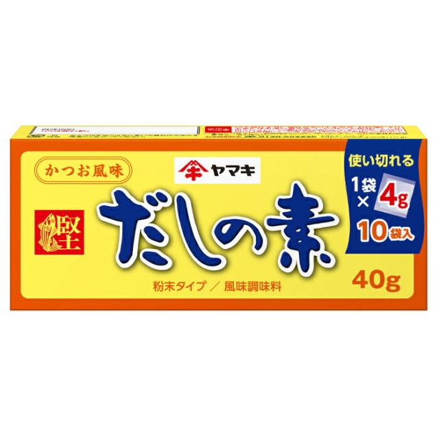 送料無料 ヤマキ だしの素 粉末（4g×10袋入）×1ケース（全80本）