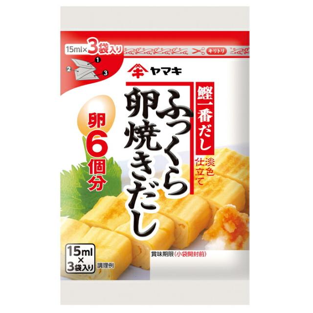送料無料 ヤマキ ふっくら卵焼きだし カレンダー（15ml×3袋入）×2ケース（全240本）