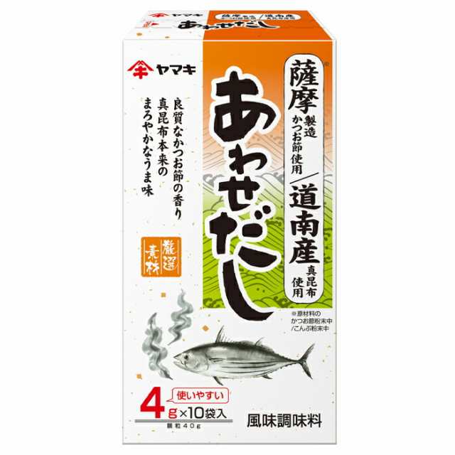 送料無料 ヤマキ 薩摩産鰹節と道南産昆布 あわせだし（4g×10袋入）×1ケース（全60本）