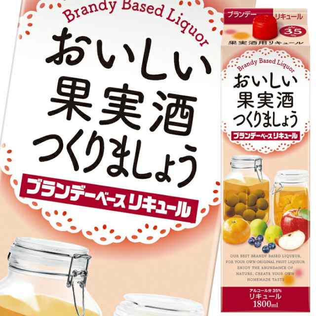 送料無料 合同 ブランデーベースリキュール1.8Lパック×2ケース（全12本） agesugi_sgu