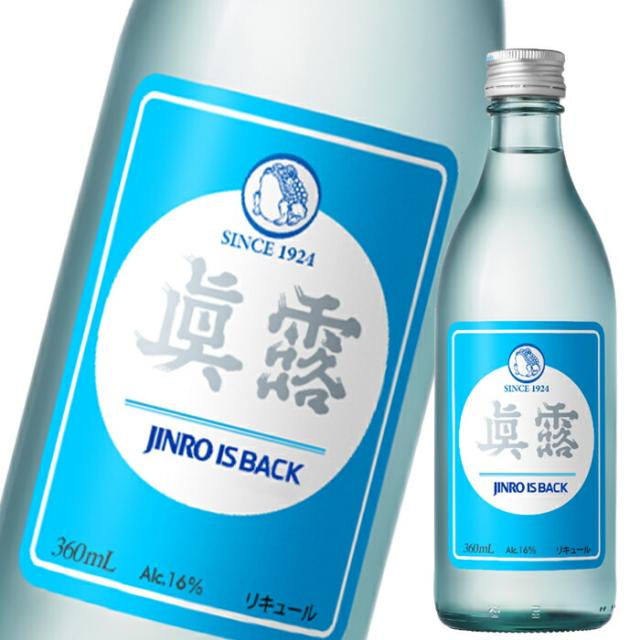 送料無料 眞露 眞露 is back16°360ml瓶×2ケース（全40本）