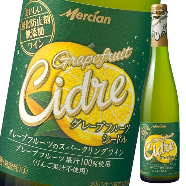 送料無料 メルシャン おいしい酸化防止剤無添加ワイン グレープフルーツシードル500ml瓶×1ケース（全12本） agesugi_sgu 6,120円