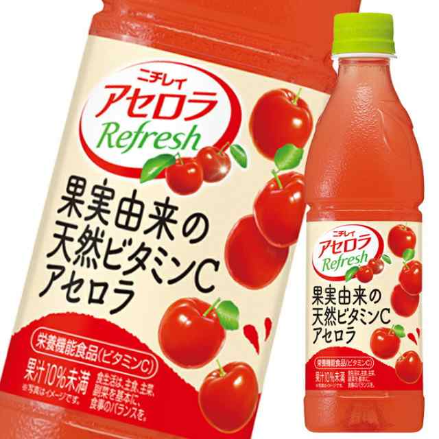 送料無料 サントリー アセロラリフレッシュ430ml×3ケース（全72本）