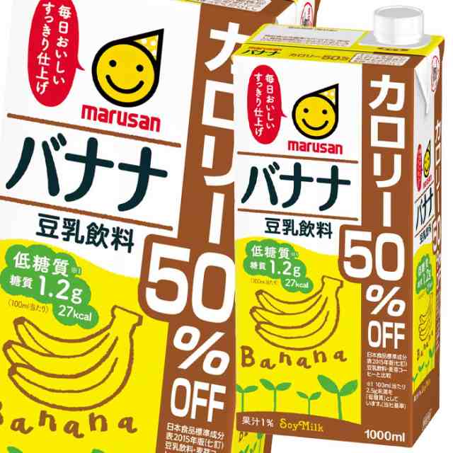 送料無料 マルサン 豆乳飲料 バナナ カロリー50%オフ1L 紙パック ×4ケース(全24本) agesugi_sguの通販は
