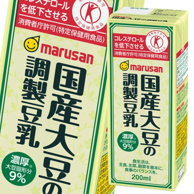 送料無料 マルサン 国産大豆の調製豆乳（特定保健用食品） 200ml 紙パック ×4ケース（全96本）