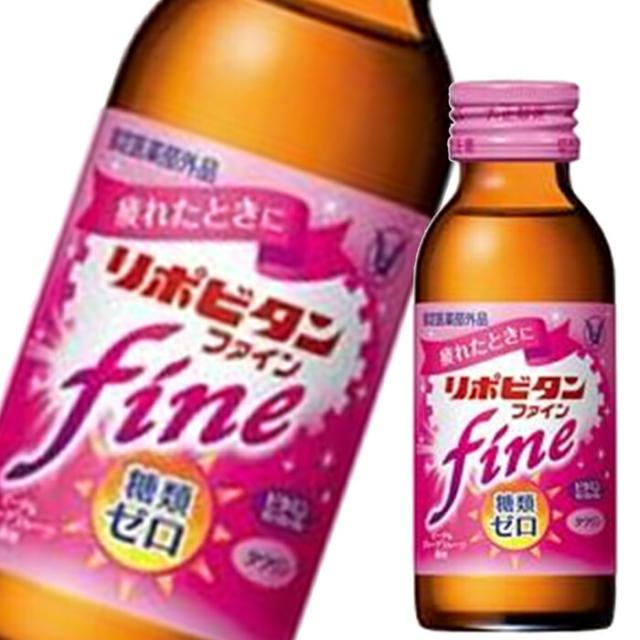送料無料 大正製薬 リポビタンファイン100ml瓶×2ケース（全100本）