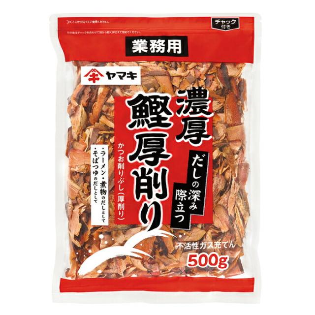 送料無料 ヤマキ 濃厚鰹厚削り500g×2ケース（全20本）
