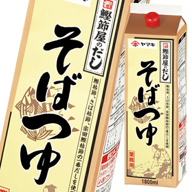 送料無料 ヤマキ Nそばつゆ1.8Lパック×2ケース（全12本）