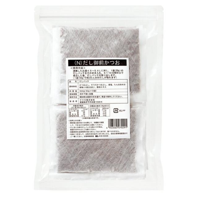 送料無料 ヤマキ （N)だし御前かつお（50g×10袋入）×1ケース（全10本）