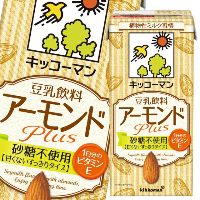 送料無料 キッコーマン 豆乳飲料 アーモンドPlus砂糖不使用1L 紙パック ×4ケース（全24本）
