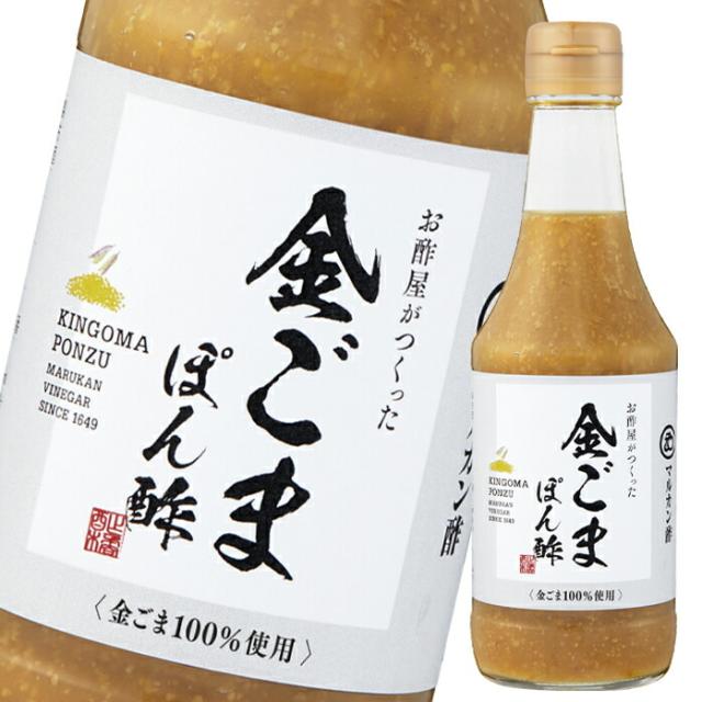 送料無料 マルカン お酢屋がつくった金ごまぽん酢360ml瓶×2ケース（全24本）