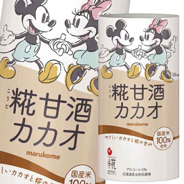 キリンとファンケルがコラボ カロリミット ブレンド茶 1ケース - 酒