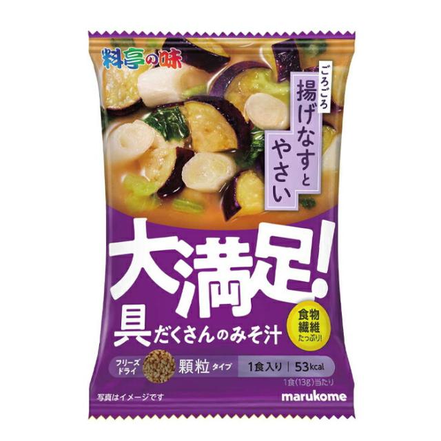 送料無料 マルコメ フリーズドライ顆粒大満足みそ汁なすと野菜1食袋×2ケース（全160本） agesugi_sguの通販は
