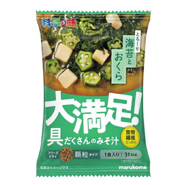 送料無料 マルコメ フリーズドライ顆粒大満足みそ汁海苔おくら1食袋×2ケース（全160本） agesugi_sguの通販は