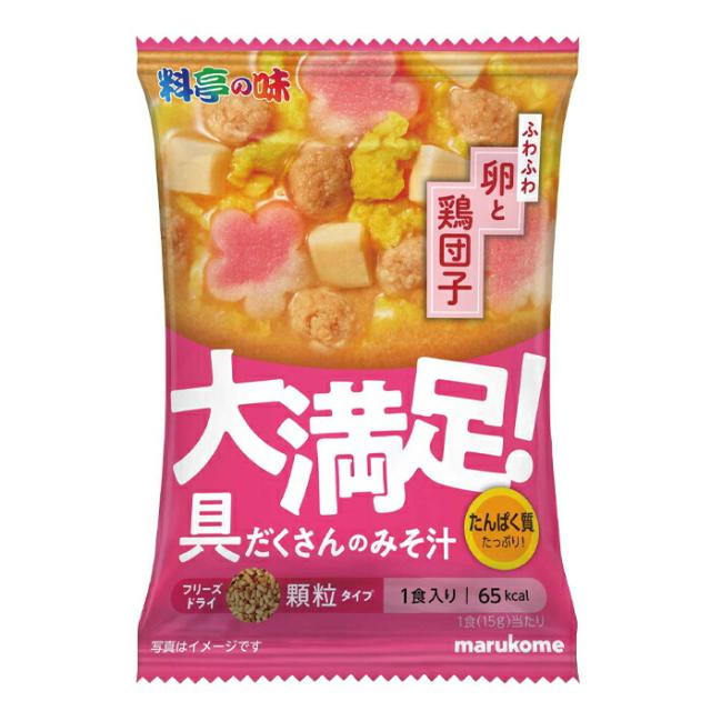 送料無料 マルコメ フリーズドライ顆粒大満足みそ汁卵と鶏団子1食袋×2ケース（全160本） agesugi_sguの通販は
