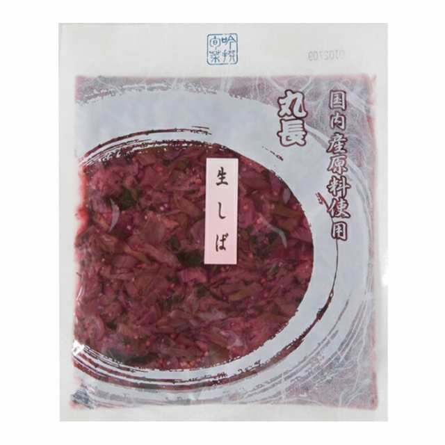 送料無料 丸長食品 古漬 生しば漬150g袋×1ケース（全30本）