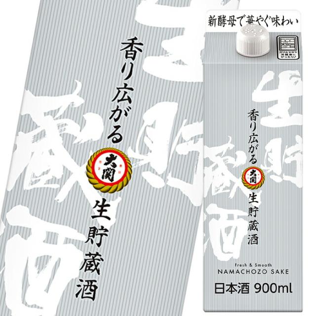 送料無料 大関 生貯蔵酒900ml瓶×2ケース（全12本）