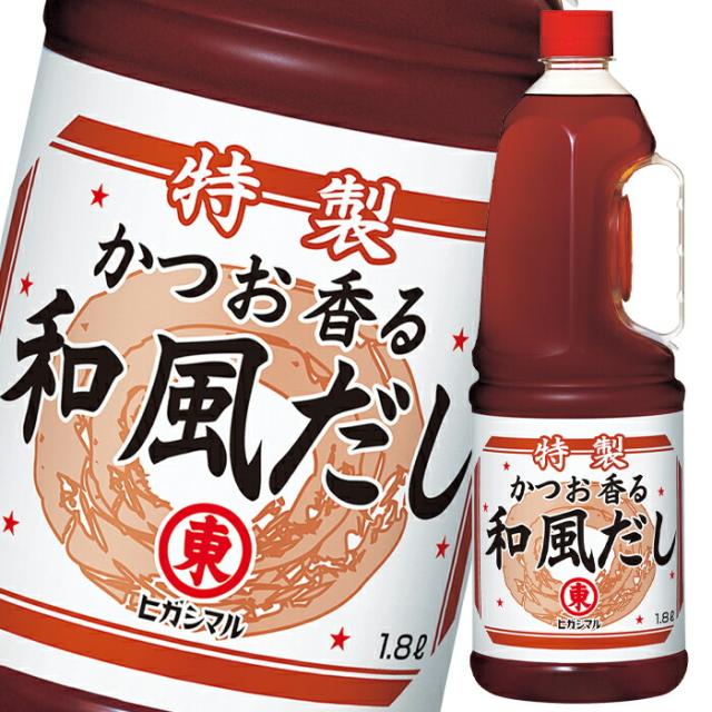 送料無料 ヒガシマル 特製かつお香る和風だし1.8Lハンディペット×2ケース（全12本）