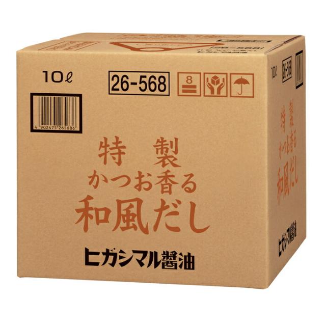 送料無料 ヒガシマル 特製かつお香る和風だし10Lバックインボックス×2本※コックはついていません