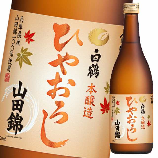 白鶴酒造 特撰白鶴 特別純米酒山田錦720ml瓶×1ケース（全6本） 日本酒