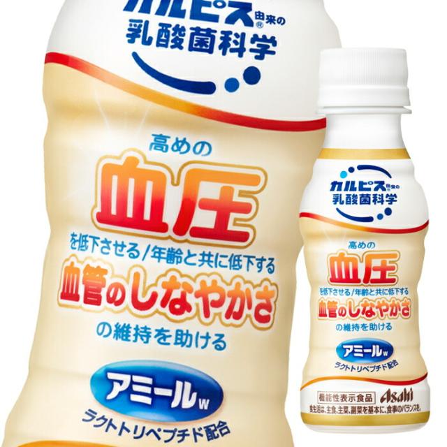 送料無料 アサヒ アミールW100ml×3ケース（全90本）