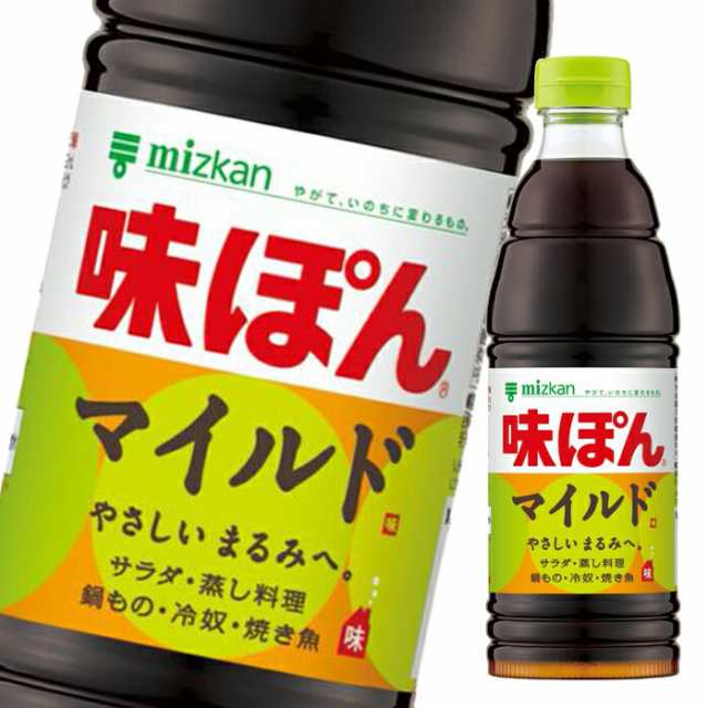 送料無料 ミツカン 味ぽんMILD600ml×2ケース（全24本）の通販は