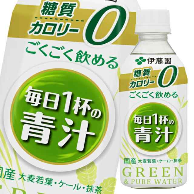 送料無料 伊藤園 ごくごく飲める毎日1杯の青汁350g×3ケース（全72本） agesugi_sguの通販は