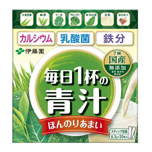 送料無料 伊藤園 毎日1杯の青汁豆乳ミックス（粉末タイプ）20包入箱×2ケース（全20本）