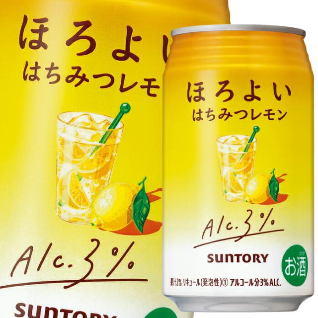 送料無料 サントリー ほろよい はちみつレモン350ml缶×3ケース（全72本）