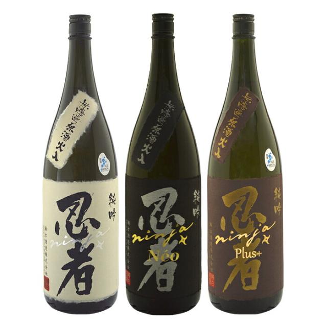 送料無料 滋賀県 瀬古酒造 忍者 テロワール 純米吟醸飲み比べ1.8×3本セット