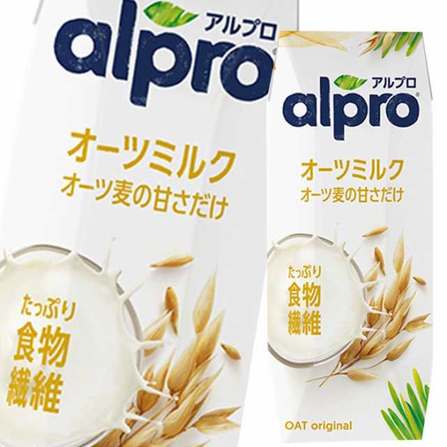 送料無料 ダノン アルプロ たっぷり食物繊維オーツミルクオーツ麦の甘さだけ250ml 紙パック ×4ケース（全72本）