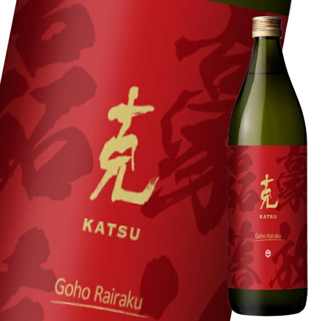 送料無料 東酒造 25度本格芋焼酎 克 豪放磊落（ごうほうらいらく）900ml瓶×2ケース（全24本）