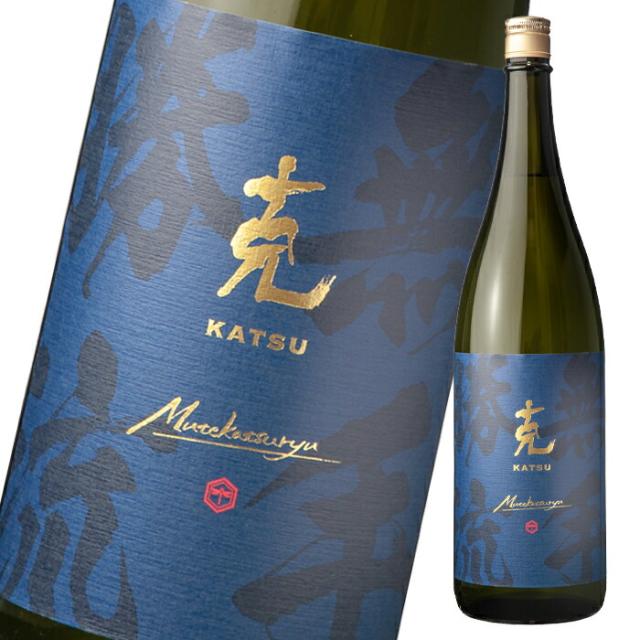 送料無料 東酒造 25度本格芋焼酎 克 新 無手勝流（むてかつりゅう）1.8L瓶×2ケース（全12本）