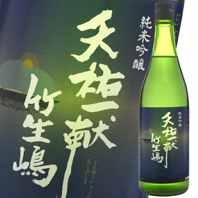 送料無料 滋賀県 吉田酒造 天祐一献 竹生嶋 純米吟醸720ml瓶×1ケース（全12本） 19,656円