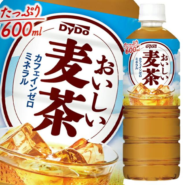 送料無料 ダイドー おいしい麦茶600ml×2ケース（全48本） 4,710円
