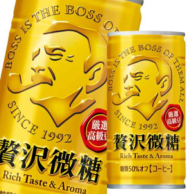 人気が高い 送料無料 サントリー ＢＯＳＳ ボス 贅沢微糖 １８５ｇ 缶 ３０本 ケース 賞味期限２０２３年１１月