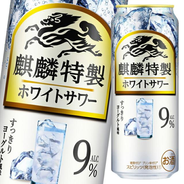送料無料 キリン 麒麟特製ホワイトサワー500ml缶×2ケース（全48本） agesugi_sguの通販は